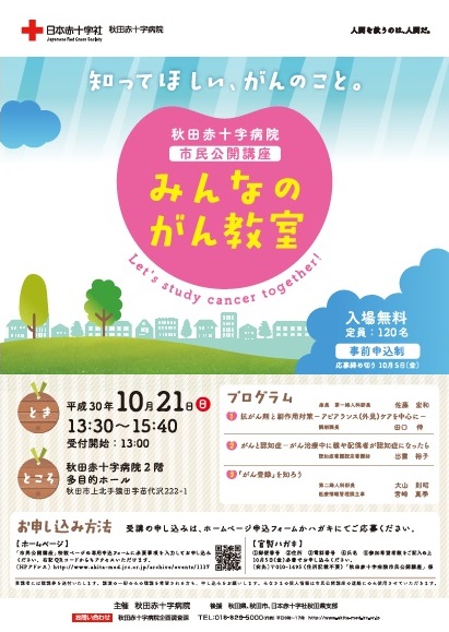 認定証