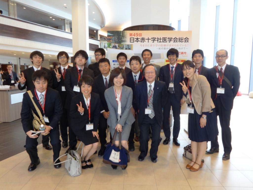 2013年研修医旅行と日本赤十字社医学会総会に参加して5