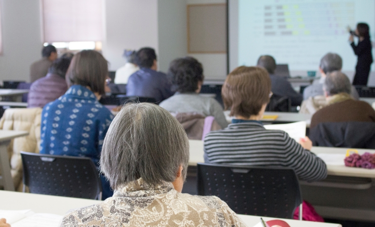 市民公開講座